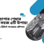 multibagger share
